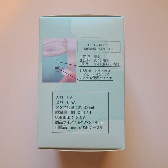 *2 for $30* Faux Candle x Humidifier - Fairyland Life - Mint Blue - Picture 4 of 5